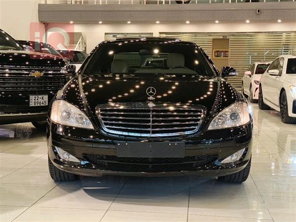 Mercedes-Benz S-Class 2007 for sale in Iraq - Erbil